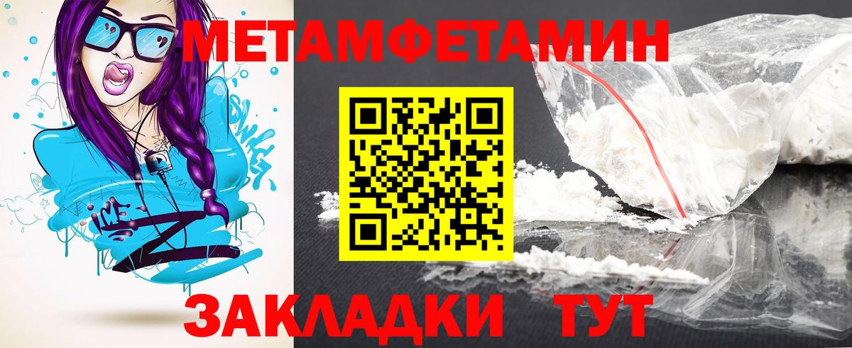 АМФ  Амфетамин  Елизово  Вход с VPN  Амфетамин 97% 