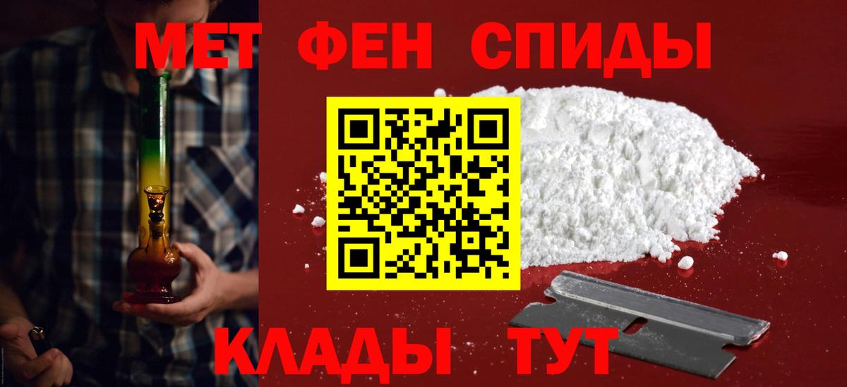 Amphetamine 97% Елизово