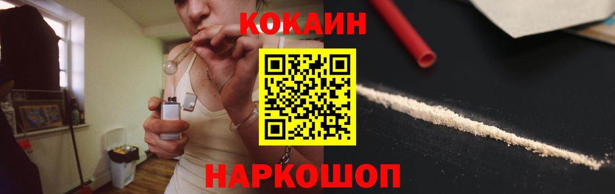 КОКАИН 98% Елизово