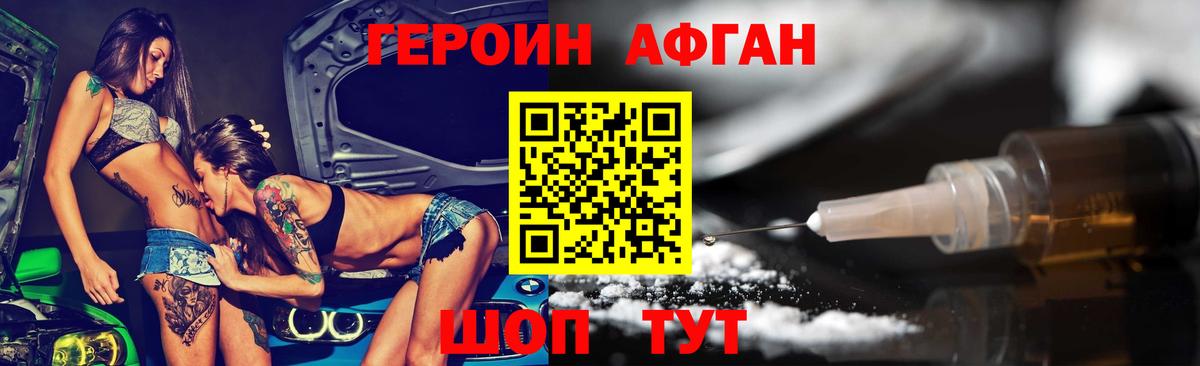 Героин гречка  Вход с VPN  Елизово 