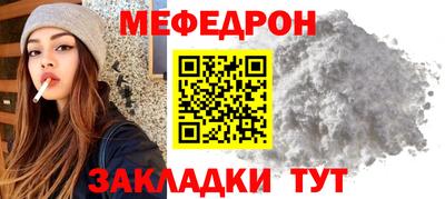 кокаин премиум Балаково