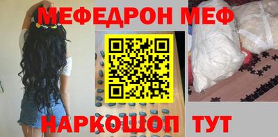 кокаин премиум Балаково