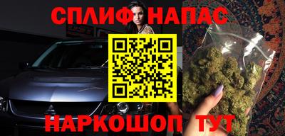 дистиллят марихуана Балашиха