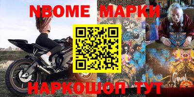 кокаин премиум Балаково