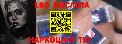 кокаин премиум Балаково