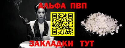 дистиллят марихуана Балашиха