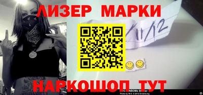 кокаин премиум Балаково