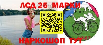 стафф Балахна