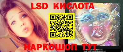 синтетический гашиш Жуковский