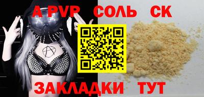 кокаин премиум Балаково