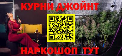 дистиллят марихуана Балашиха
