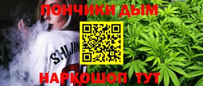стафф Балахна