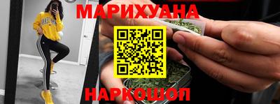 дистиллят марихуана Балашиха