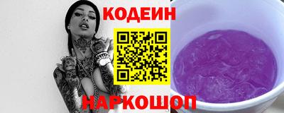 кокаин премиум Балаково