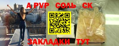 стафф Балахна