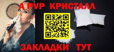 кокаин премиум Балаково