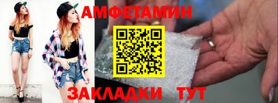 кокаин премиум Балаково