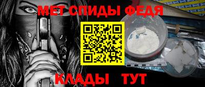 кокаин премиум Балаково