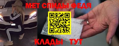 кокаин премиум Балаково
