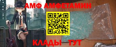 стафф Балахна