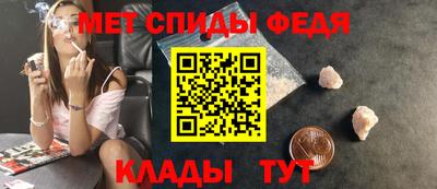 кокаин премиум Балаково