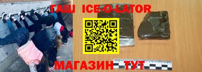 кокаин премиум Балаково