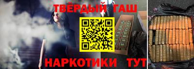 дистиллят марихуана Балашиха