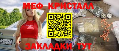стафф Балахна