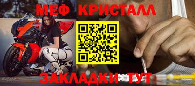 кокаин премиум Балаково