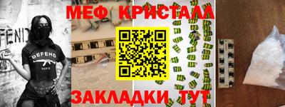кокаин премиум Балаково