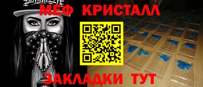 кокаин премиум Балаково