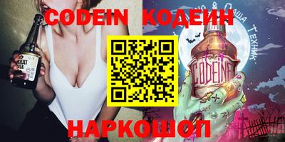 кокаин премиум Балаково