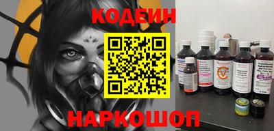 кокаин премиум Балаково