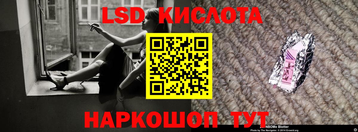 LSD-25 экстази ecstasy Елизово