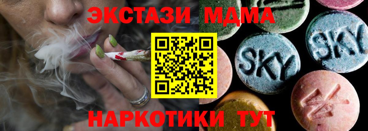MDMA Molly Елизово