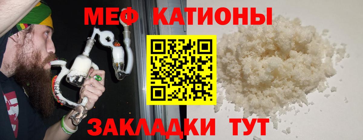 Мефедрон   Елизово  Конопля  Вход с VPN  Гашиш  МЕТ  ГАШИШ  COCAIN 