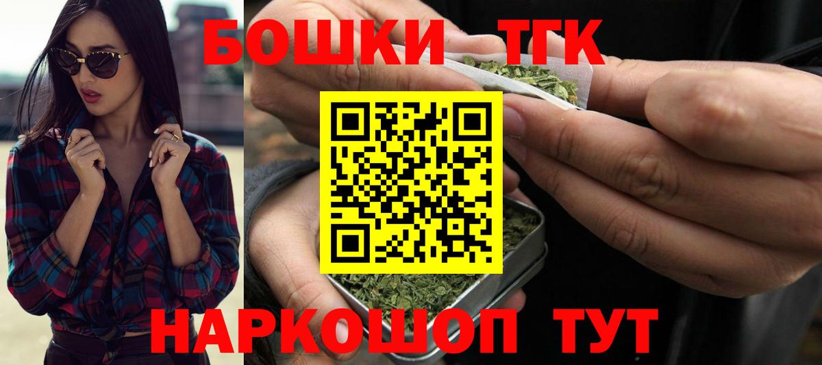 Бошки марихуана ГИДРОПОН  Канабис ГИДРОПОН  Бошки марихуана семена  Вход с VPN  Елизово 
